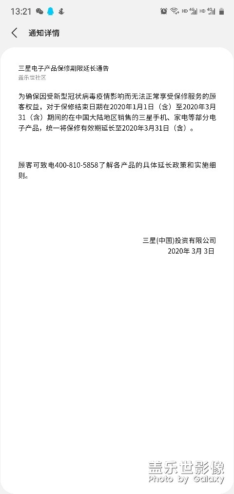 牛逼啊