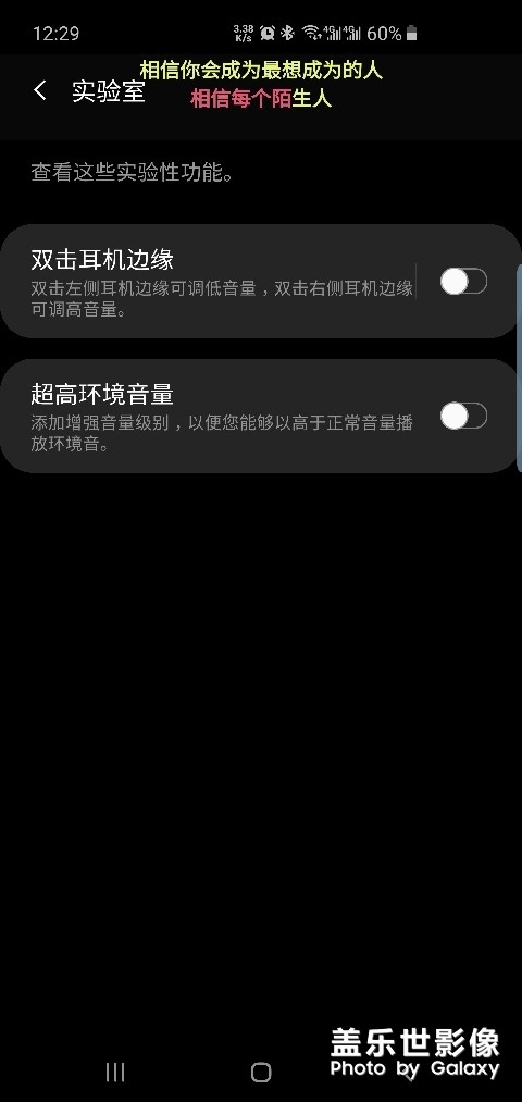 三星s10用buds沒有游戲模式怎么破