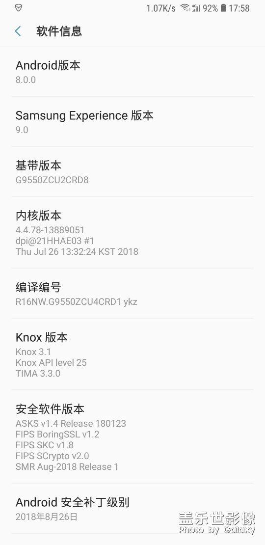 為什么我的手機(jī)沒有顯示升級(jí)？