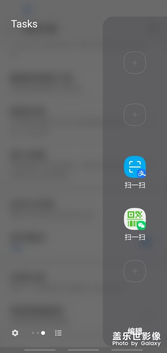 S10+更新系統(tǒng)后