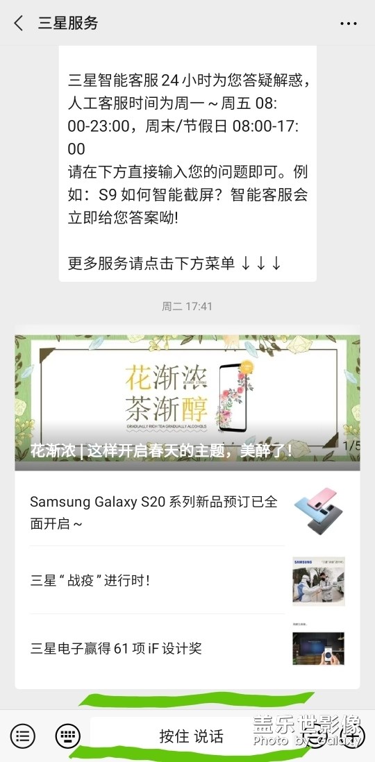 連接藍牙耳機發(fā)語音時、建議收音話筒可以自定義