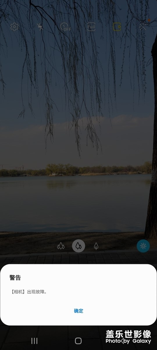 剛到手不到一天。相機(jī)故障！