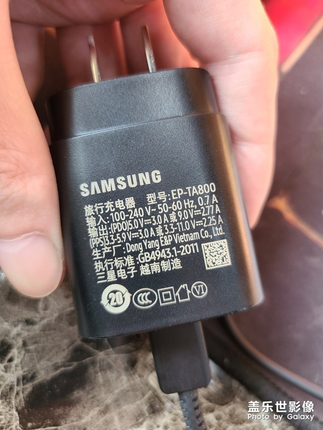 三星s20充電器