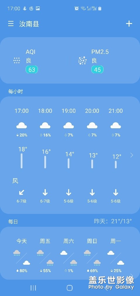 陰雨天氣也可以擁有不錯的體驗哦