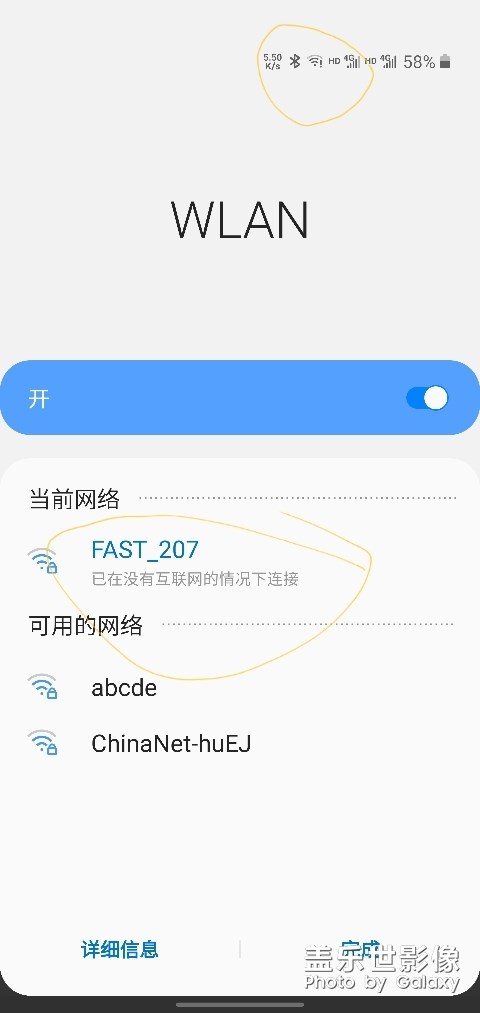 s10+wife 斷網(wǎng)現(xiàn)象