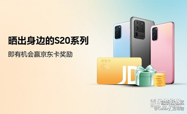 不吹不黑z flip駕到