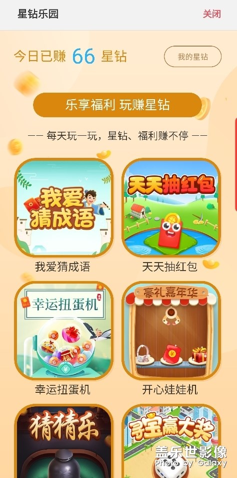 希望每天可以多一點(diǎn)