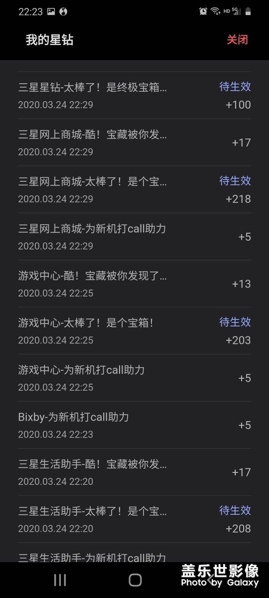 三星客服都是擺設？