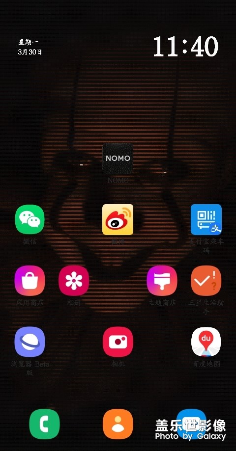 這動(dòng)態(tài)壁紙我愛(ài)了