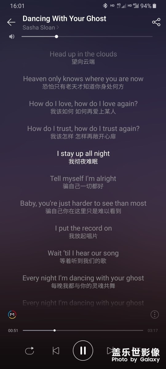 早上吃得早餐，下午聽的歌