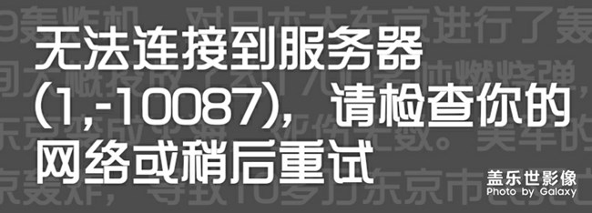 求救S10+系統(tǒng)開法大師……