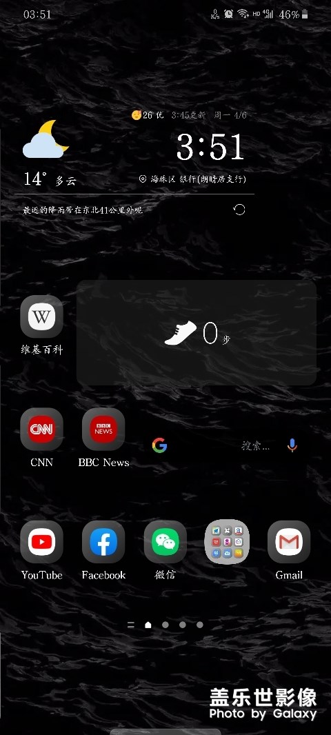 都來曬一曬自己的壁紙（s20）