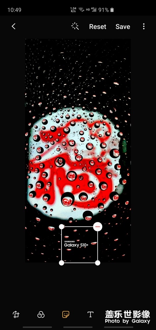 三星圖片加水印