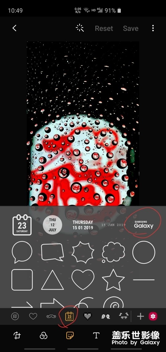 三星圖片加水印