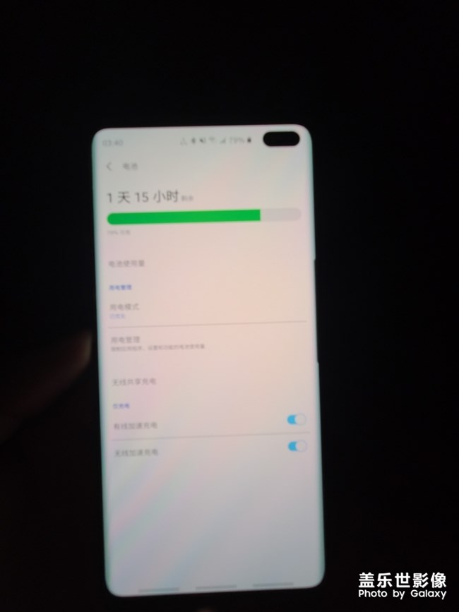 ultra電量翻車現(xiàn)場(chǎng)