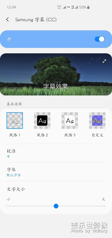 字幕