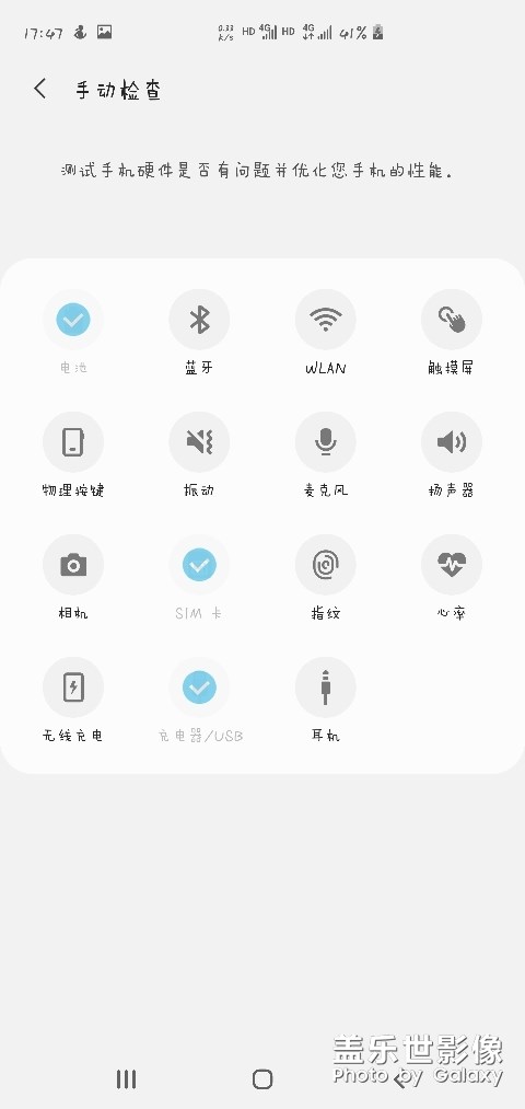 三星s10+充電時(shí)間怎么變這么長(zhǎng)了？