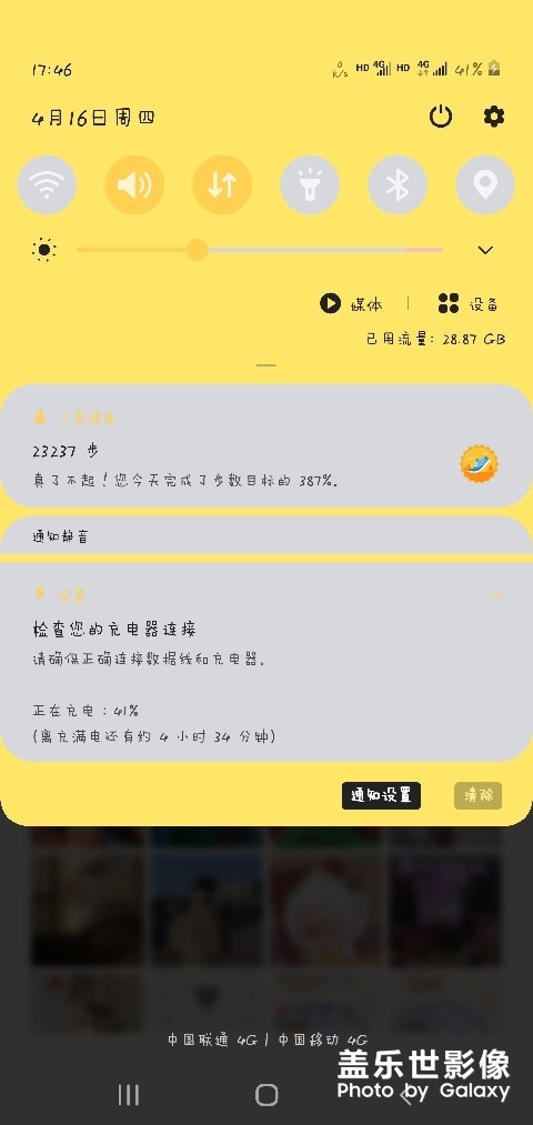 三星s10+充電時(shí)間怎么變這么長(zhǎng)了？