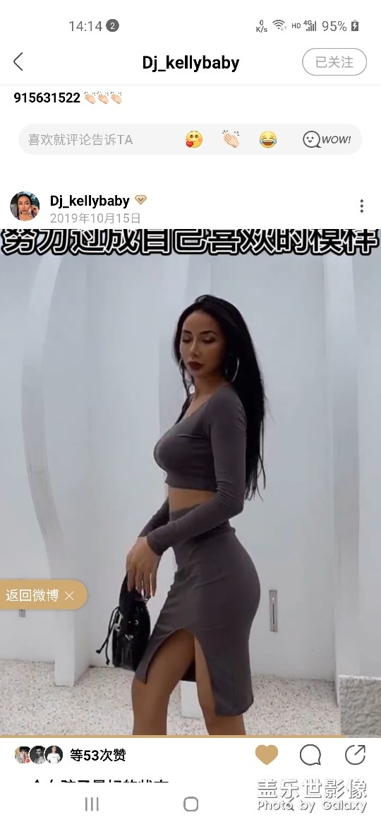 騙團隊