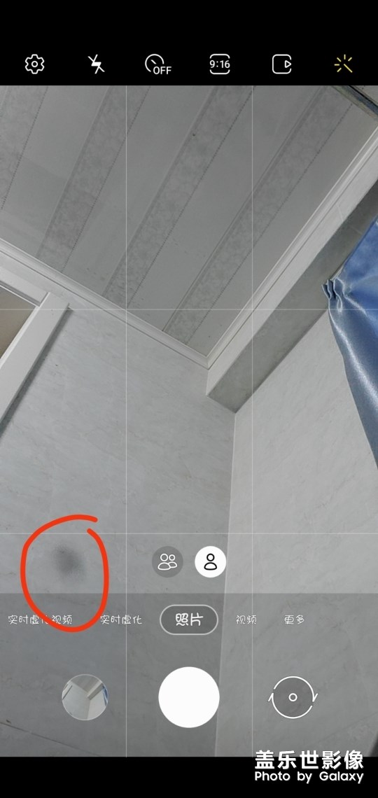 s10e前置攝像頭拍照有黑斑