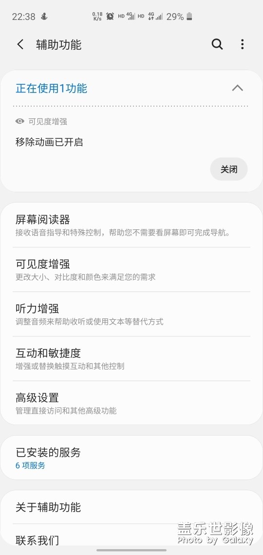 感覺這樣手機快了很多