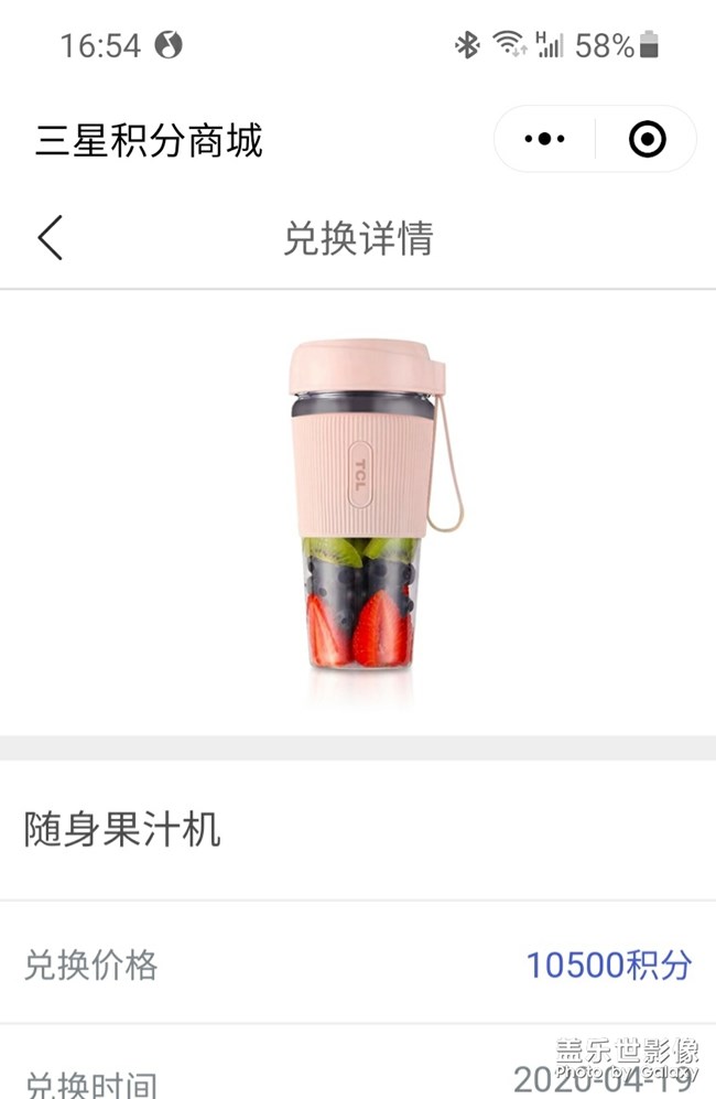 三星給力