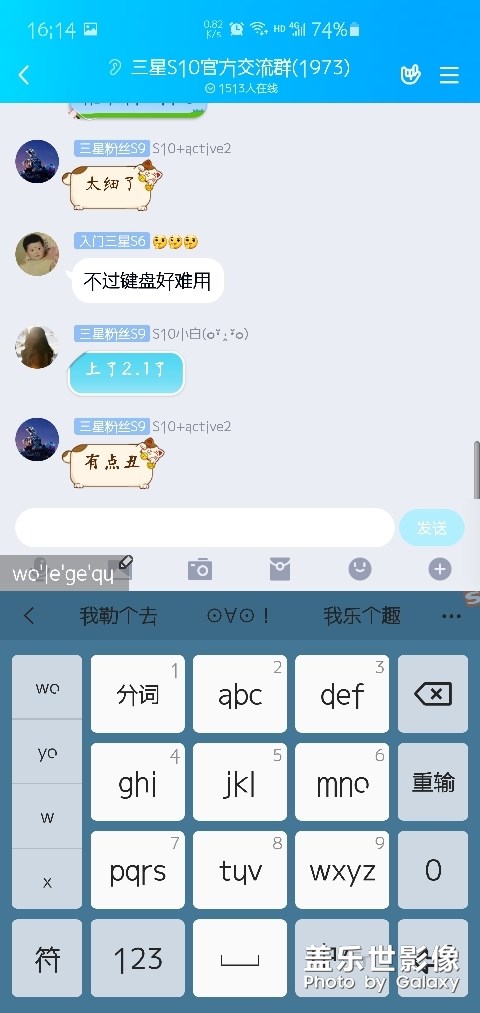 鍵盤候選字體建議還原