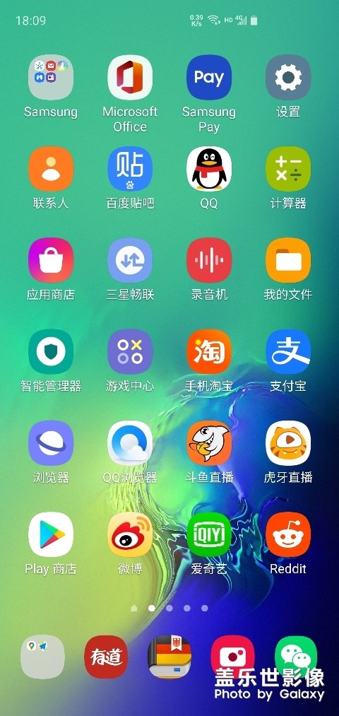 升級2.1后壁紙總是顛倒