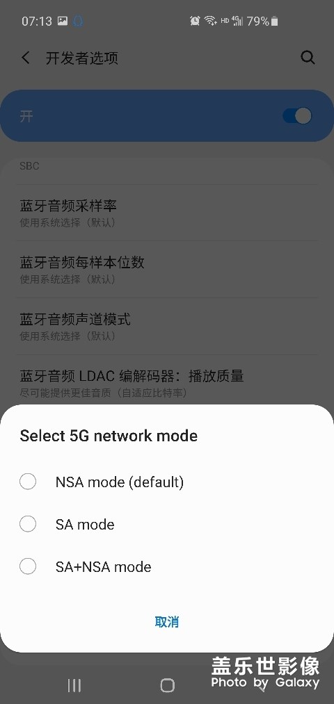 更新后看到這個(gè)Select 5Gnetwork mode