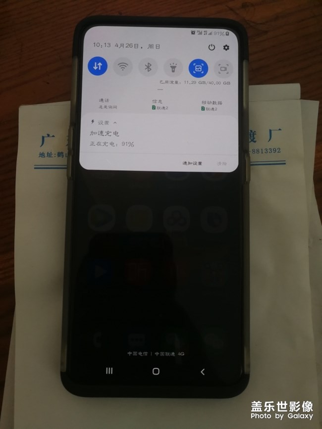 活久見，沒有連充電器，卻顯示在充電