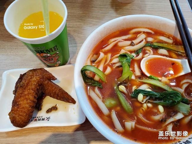 挺好吃的