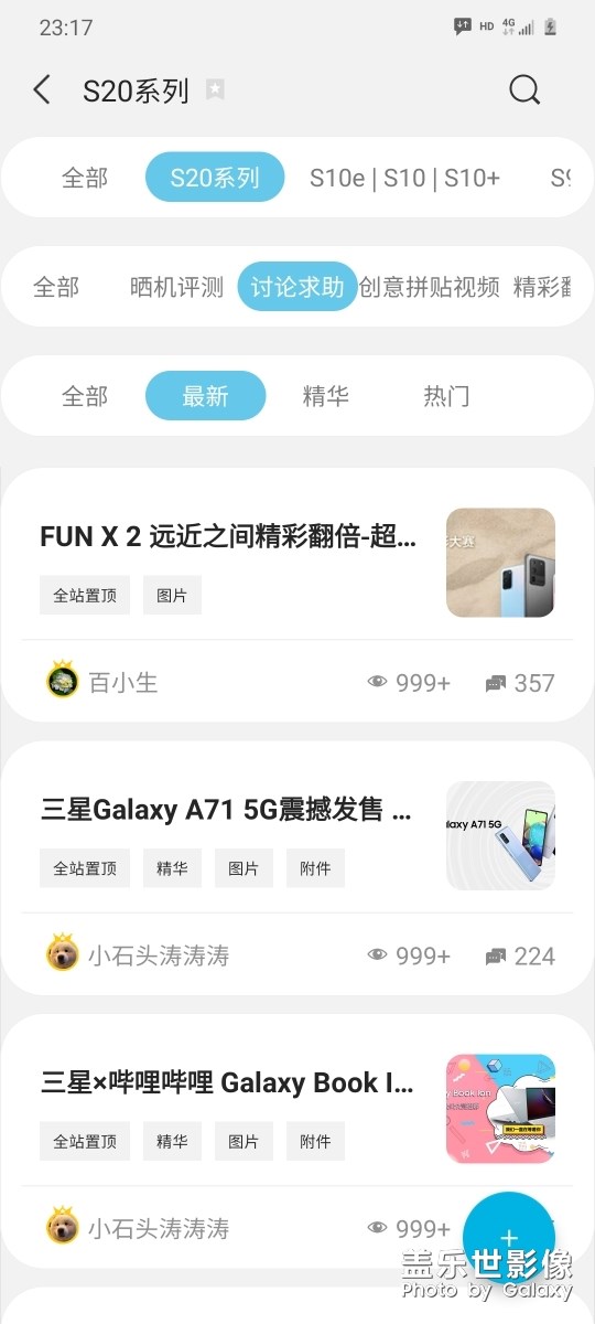 狀態(tài)欄圖標是什么意思？