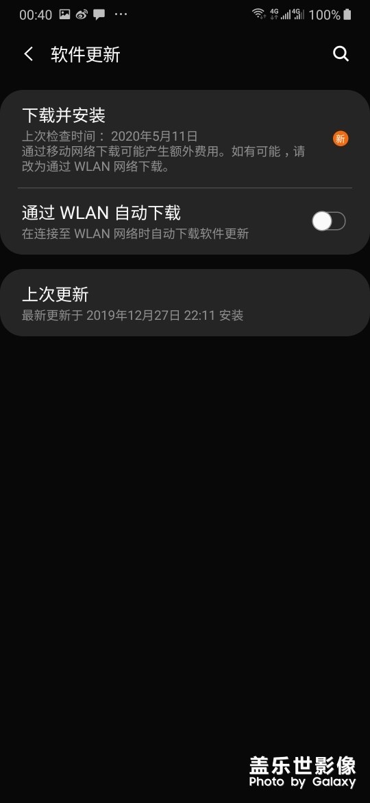 擁抱Android 10之前的紀(jì)念