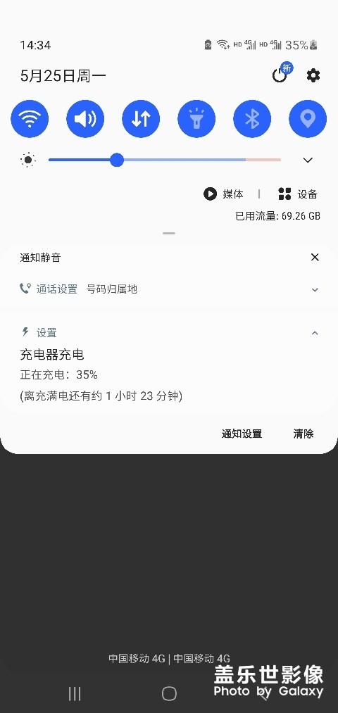 s10今天突然不能快充了，這是咋回事兒哇