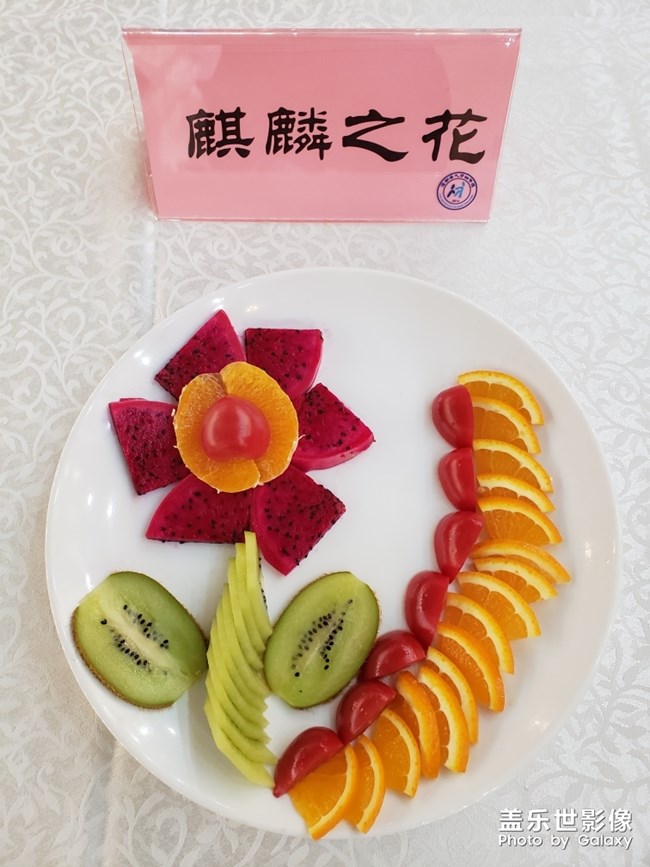 上次發(fā)了個果盤大家很喜歡