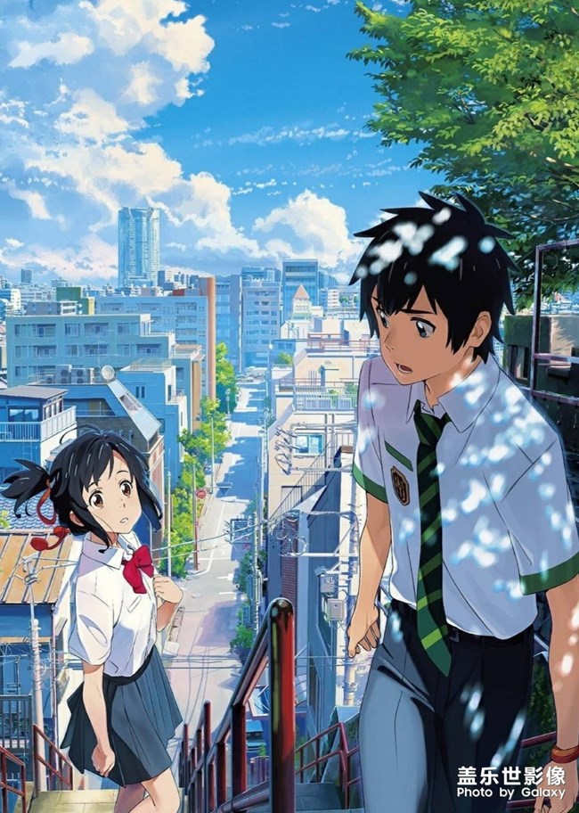 求適合三星A90的手機(jī)壁紙要你的名字的