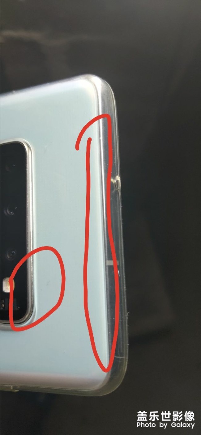 s10＋品控縫隙問(wèn)題