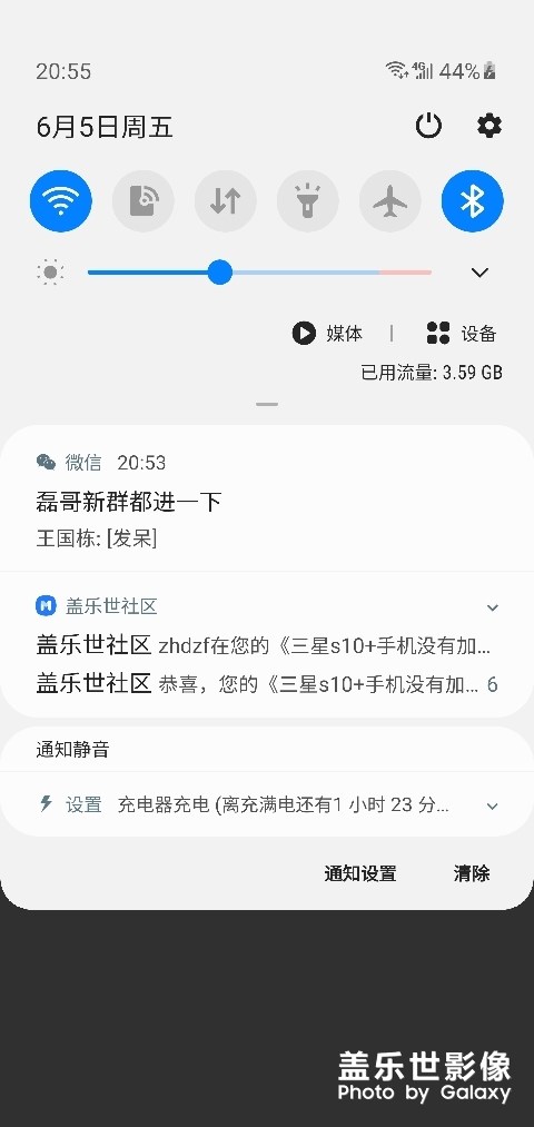 三星s10+手機(jī)沒(méi)有加速充電了，這咋回事