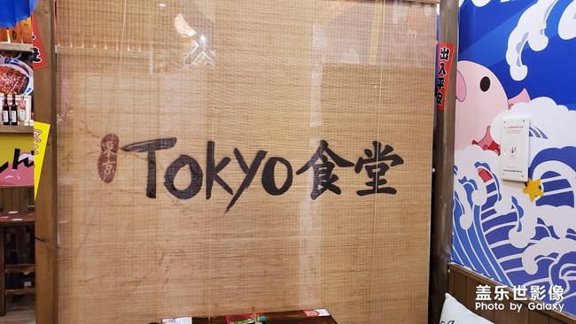 感受一下來(lái)自人氣推薦的日料