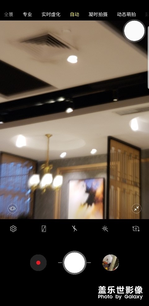 note9對(duì)焦對(duì)不了，給你朦朧美