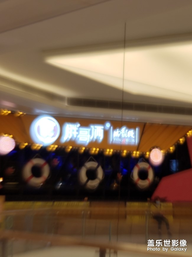 note9對(duì)焦對(duì)不了，給你朦朧美