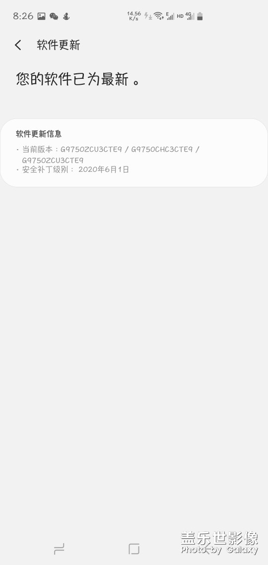 為何六月更新包 開發(fā)者選項里的5G選項還沒去掉