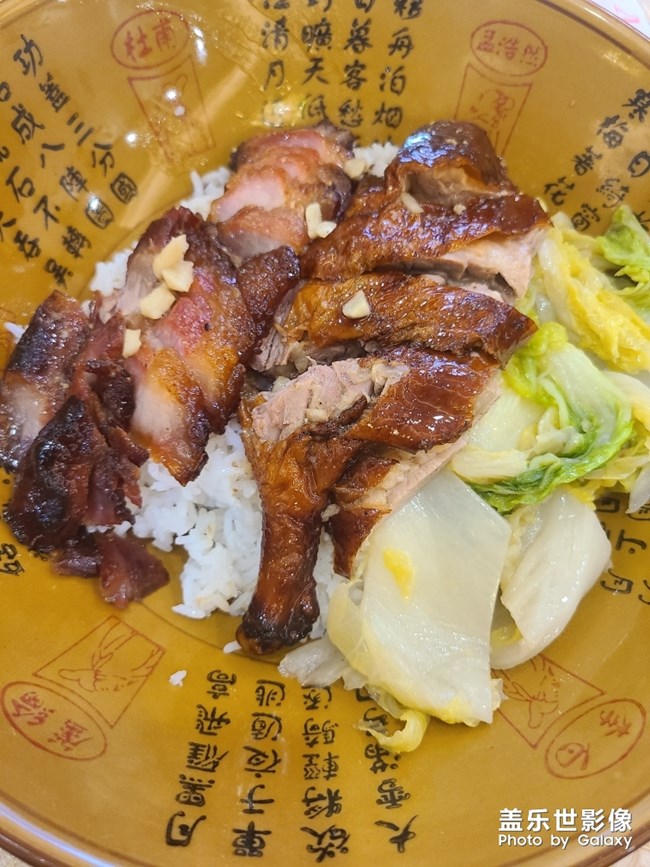 一日三餐