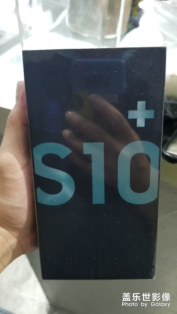 喜提10+一臺