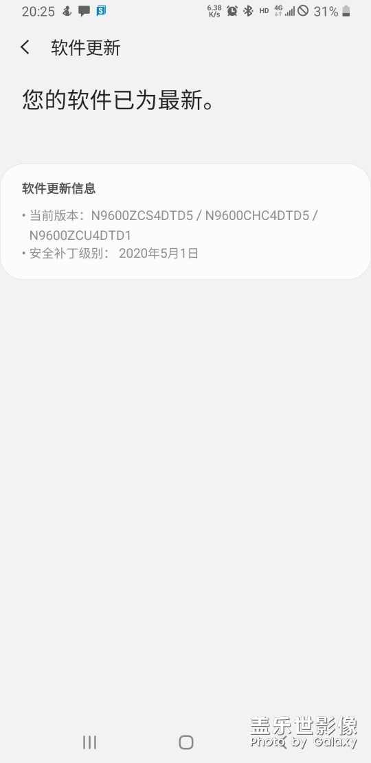 微信QQ來視頻電話沒有聲音提示