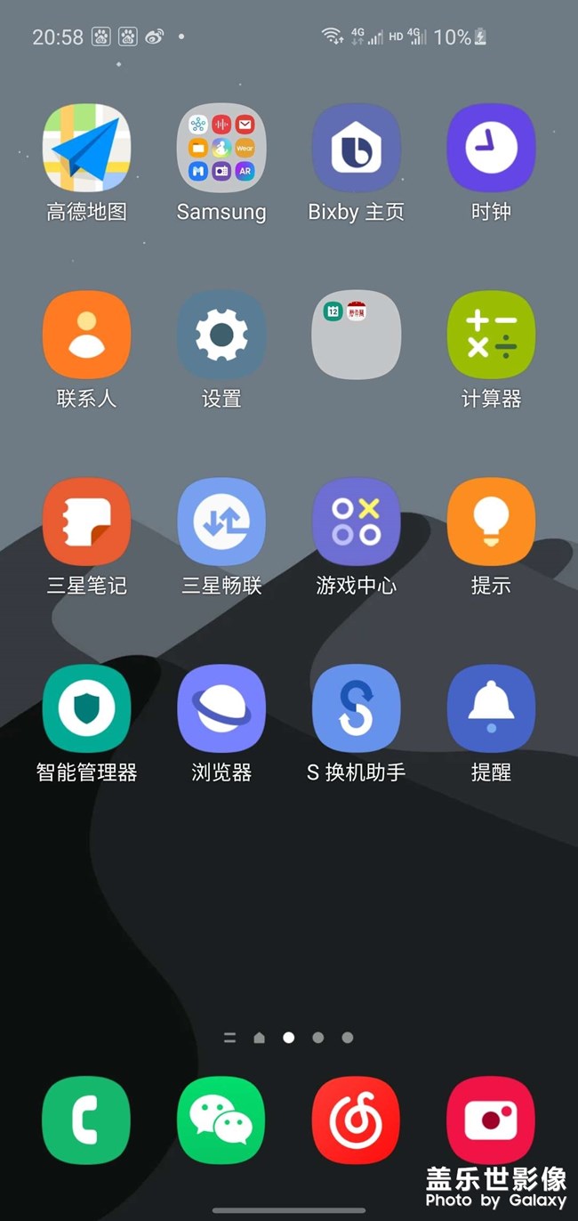 兩張聯(lián)通卡只有一張可以Volte在線和通話(huà)。