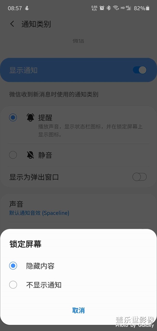 微信系統(tǒng)設(shè)置沒有顯示全部內(nèi)容選項(xiàng)了