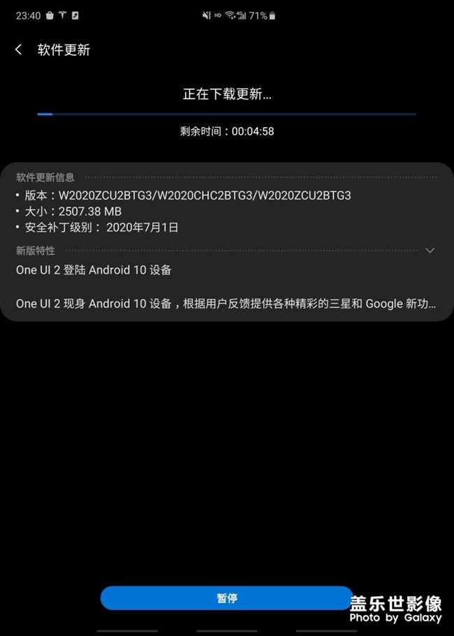 它真的來了，w20等了好久，終于等到今天。