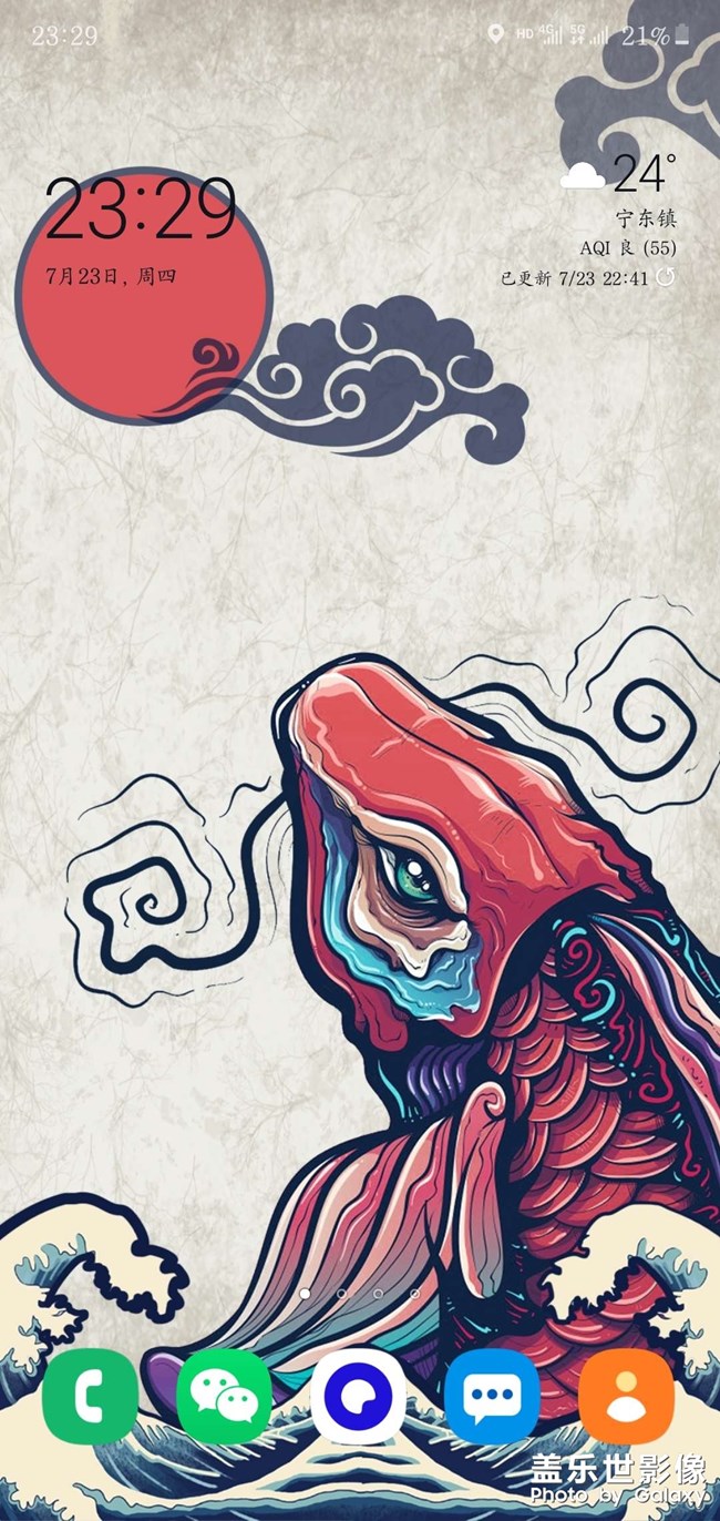 發(fā)現(xiàn)一款不錯的國風主題