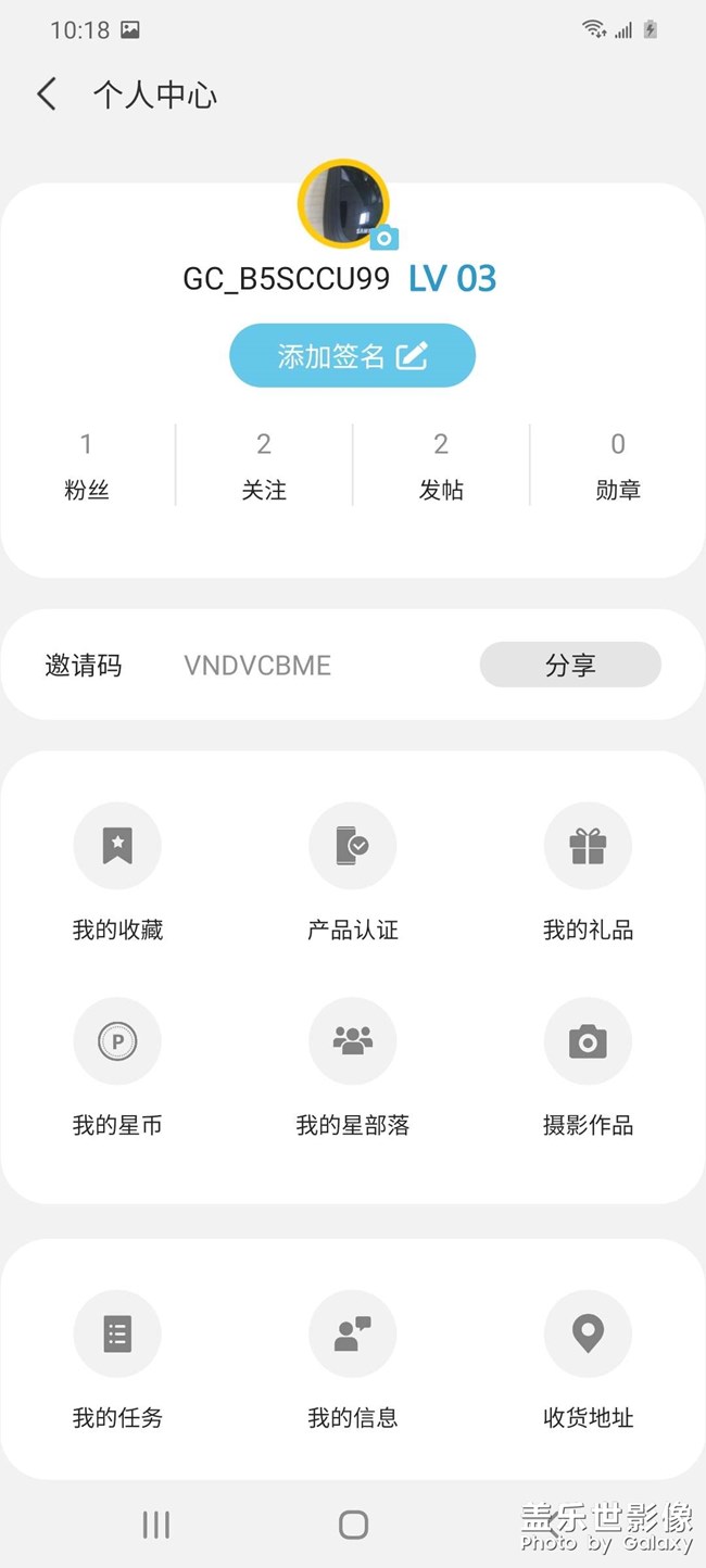 人多熱鬧的地方